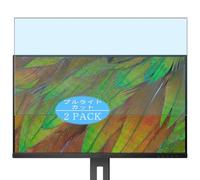 Générique Lot de 2 Anti Lumière Bleue Protection d'écran, compatible avec PHILIPS 32B1U3900 00 01 11 31.5" monitor, Film Protecteur Anti Blue Light(non vitre verre trempé)