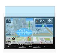Générique Lot de 2 Anti Lumière Bleue Protection d'écran, compatible avec Pioneer AVIC-RL822-D 8", Film Protecteur Anti Blue Light(non vitre verre trempé)