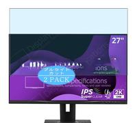 Générique Lot de 2 Anti Lumière Bleue Protection d'écran, compatible avec ViewSonic VG2748a-2K VG2752-2K VG2741V VA270-H-2 27" monitor, Film Protecteur Anti Blue Light(non vitre verre trempé)