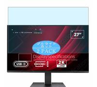 Générique Lot de 2 Anti Lumière Bleue Protection d'écran, compatible avec ViewSonic VP2788-5K VG2758-2K 27" Monitor, Film Protecteur Anti Blue Light(non vitre verre trempé)