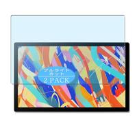 Générique Lot de 2 Anti Lumière Bleue Protection d'écran, compatible avec Wacom Cintiq 24 DTK246K0A DTK246K4C 2025 23.8", Film Protecteur Anti Blue Light(non vitre verre trempé)