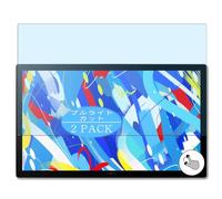 Générique Lot de 2 Anti Lumière Bleue Protection d'écran, compatible avec WACOM Cintiq 24 touch DTH246 DTH246K4C 23.8", Film Protecteur Anti Blue Light(non vitre verre trempé)