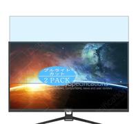 Générique Lot de 2 Anti Lumière Bleue Protection d'écran, compatible avec Yashi YZ3222 31.5" monitor, Film Protecteur Anti Blue Light(non vitre verre trempé)