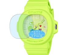 Générique Lot de 3 Anti Lumière Bleue Protection d'écran, compatible avec Casio BABY-G BGA-10, Film Protecteur Anti Blue Light(non vitre verre trempé)