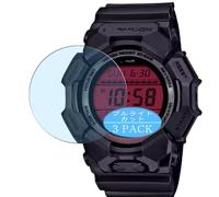 Générique Lot de 3 Anti Lumière Bleue Protection d'écran, compatible avec Casio G-Shock GD-010BBR GD-010, Film Protecteur Anti Blue Light(non vitre verre trempé)