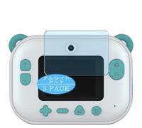 Générique Lot de 3 Anti Lumière Bleue Protection d'écran, compatible avec myFirst Camera Insta Wi, Film Protecteur Anti Blue Light(non vitre verre trempé)