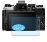 Générique Lot de 3 Anti Lumière Bleue Protection d'écran, compatible avec OM SYSTEM OM-5 Mark II 2, Film Protecteur Anti Blue Light(non vitre verre trempé)