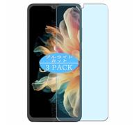 Générique Lot de 3 Anti Lumière Bleue Protection d'écran, compatible avec OSCAL FLAT 2C, Film Protecteur Anti Blue Light(non vitre verre trempé)