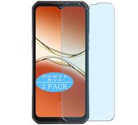 Générique Lot de 3 Anti Lumière Bleue Protection d'écran, compatible avec OUKITEL WP55 PRO, Film Protecteur Anti Blue Light(non vitre verre trempé)