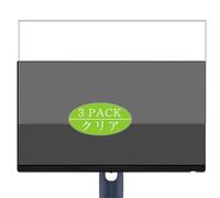 Générique Lot de 3 Film de Protection d'écran, compatible avec Alienware AW2525HM 24.5" monitor, Film Protecteur Screen Protector (non vitre verre trempé)