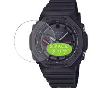 Générique Lot de 3 Film de Protection d'écran, compatible avec Casio G-Shock GA-B2100BBR GA-B2100, Film Protecteur Screen Protector (non vitre verre trempé)