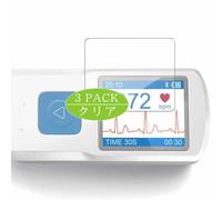 Générique Lot de 3 Film de Protection d'écran, compatible avec EMAY Portable ECG Monitor 1L EMG-20, Film Protecteur Screen Protector (non vitre verre trempé)