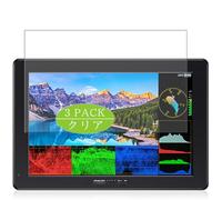 Générique Lot de 3 Film de Protection d'écran, compatible avec FeelWorld T7S PRO 7", Film Protecteur Screen Protector (non vitre verre trempé)