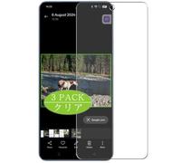 Générique Lot de 3 Film de Protection d'écran, compatible avec JOVI V50, Film Protecteur Screen Protector (non vitre verre trempé)