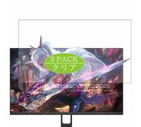 Générique Lot de 3 Film de Protection d'écran, compatible avec KTC H27T22C 27" Monitor, Film Protecteur Screen Protector (non vitre verre trempé)