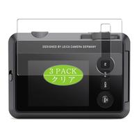 Générique Lot de 3 Film de Protection d'écran, compatible avec Leica SOFORT 2 Instant Camera, Film Protecteur Screen Protector (non vitre verre trempé)