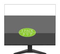 Générique Lot de 3 Film de Protection d'écran, compatible avec Lenovo Legion R24s 23.8" monitor, Film Protecteur Screen Protector (non vitre verre trempé)