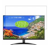 Générique Lot de 3 Film de Protection d'écran, compatible avec LG 32UR500K-B 31.5" Monitor, Film Protecteur Screen Protector (non vitre verre trempé)