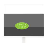Générique Lot de 3 Film de Protection d'écran, compatible avec LG Smart Monitor 27U730SA-W 27" monitor, Film Protecteur Screen Protector (non vitre verre trempé)