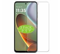 Générique Lot de 3 Film de Protection d'écran, compatible avec MOTOROLA MOTO G15, Film Protecteur Screen Protector (non vitre verre trempé)