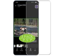 Générique Lot de 3 Film de Protection d'écran, compatible avec Motorola moto g86 power 5G, Film Protecteur Screen Protector (non vitre verre trempé)