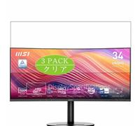 Générique Lot de 3 Film de Protection d'écran, compatible avec MSI Modern MD342CQP 34" Monitor, Film Protecteur Screen Protector (non vitre verre trempé)