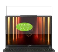 Générique Lot de 3 Film de Protection d'écran, compatible avec MSI Stealth A16 AI+ A3XWX A3XWJG A3XWIG A3XWHG A3HWJG 16" Laptop, Film Protecteur Screen Protector (non vitre verre trempé)