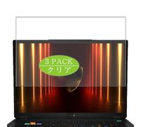 Générique Lot de 3 Film de Protection d'écran, compatible avec MSI Stealth A18 AI+ A3XWJG A3XWIG A3XWHG 18" Laptop, Film Protecteur Screen Protector (non vitre verre trempé)