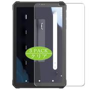 Générique Lot de 3 Film de Protection d'écran, compatible avec MUNBYN ILT03 8.68", Film Protecteur Screen Protector (non vitre verre trempé)