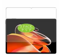Générique Lot de 3 Film de Protection d'écran, compatible avec OPPO Pad 3 Pro 12.1" Tablet, Film Protecteur Screen Protector (non vitre verre trempé)