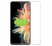 Générique Lot de 3 Film de Protection d'écran, compatible avec OSCAL FLAT 2C, Film Protecteur Screen Protector (non vitre verre trempé)