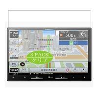 Générique Lot de 3 Film de Protection d'écran, compatible avec Pioneer AVIC-RL822-D 8", Film Protecteur Screen Protector (non vitre verre trempé)