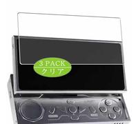 Générique Lot de 3 Film de Protection d'écran, compatible avec Sugar Cubes N97 Elite, Film Protecteur Screen Protector (non vitre verre trempé)