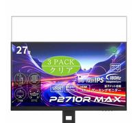 Générique Lot de 3 Film de Protection d'écran, compatible avec Titan Army P2710R MAX 27" Monitor, Film Protecteur Screen Protector (non vitre verre trempé)