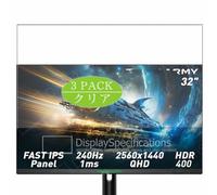 Générique Lot de 3 Film de Protection d'écran, compatible avec Titan Army P32A2S2 31.5" Monitor, Film Protecteur Screen Protector (non vitre verre trempé)
