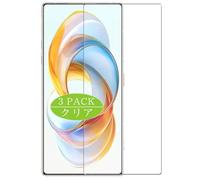 Générique Lot de 3 Film de Protection d'écran, compatible avec ZTE nubia Z70S Ultra, Film Protecteur Screen Protector (non vitre verre trempé)