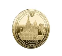 Générique Pièce d'or commémorant l'architecture de la Place Rouge à Saint-Pétersbourg, Russie, Statue de Chevalier, cathédrale Saint Kazan, pièces de l'Archange