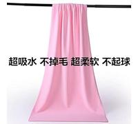Générique Salon de beauté lit physiothérapie Serviette Bain spéciale hôtel Blanc Grand Doux pour la Peau séchage Rapide Non muant Massage spécial Grande ménage 1 m * 2 (épaissi)