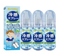 Générique Spray Rafraichissant Corps, 50ml×3 Brumisateurs Visage, Mints Cool Spray Pour Sport, Les Voyages, Randonnée, Camping Et L'entraînement Militaire En été, Transporter Dans Un Sac Ou Une Poche