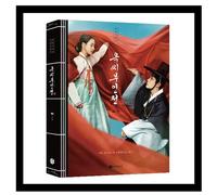 Générique The Tale of Lady Ok 옥씨부인전 [JTBC TV Drama] Photo Essay