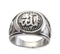 Générique Trés Bel Anneau Musulman Classique Allah Plaqué Argent Ancien(62)