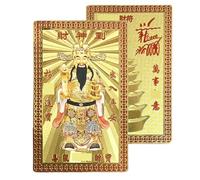 Générique Wealth Card - 2026 Fortune, Chinese New Year Token, Prosperity Success Blessing, Abundance Harmony Guard, Home Decor, Golden Pocket Charm For Wallet Or Nightstand, Gold