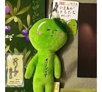 Générique Yukio drôle poupée en Peluche Jouet Porte-clés Dessin animé Doux Peluche poupée Pendentif Voiture Porte-clés Sac à Dos Sac décor Enfant Cadeau