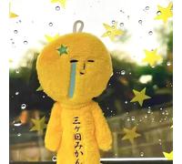 Générique Yukio drôle poupée en Peluche Jouet Porte-clés Dessin animé Doux Peluche poupée Pendentif Voiture Porte-clés Sac à Dos Sac décor Enfant Cadeau