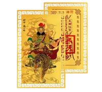 Generisch Carte de dieu 2026 - de cuivre - Portable doré - Dieu de la richesse chinoise - Pour mère, père, grand-mère, fils, fille, famille, amis, collègues