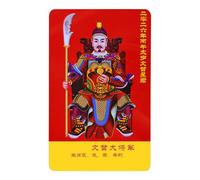 Generisch Carte de prospérité du Nouvel An chinois | Objet de collection en cuivre comme souvenir, carte de bénédiction spirituelle, pour réussir, fête, sac, affichage à la maison