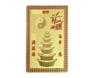 Generisch Carte de protection 2026 Dieu de la richesse portable comme