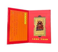 Generisch Carte de Tai Sui Wind Chi 2025, 3,15 x 2 x 0,2 pouces, décoration du Nouvel An chinois, amulettes de protection géniales, cartes de bénédiction spirituelle pour l'harmonie Fortune