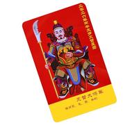 Generisch Carte de vœux du Nouvel An chinois - Objet de collection en cuivre portable comme souvenir - Carte de protection spirituelle - Pour le bonheur, le succès, la fête - Présentoir