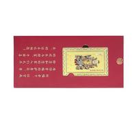 Generisch Carte de vœux pour fête du printemps - Pièce de collection en cuivre comme souvenir, carte de protection spirituelle - Bonheur et succès - Pour le sac, les voyages, les vacances et la